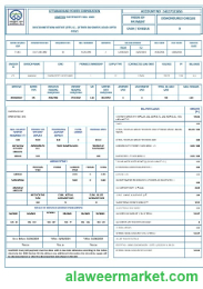 Hindi Uttarakhand power corporation electricity utility bill Word and PDF formats